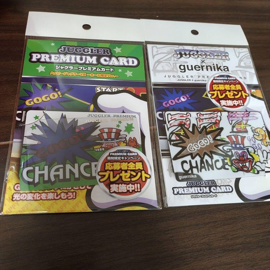 ゲルニカ　ジャグラー　コラボ　プレミアムカード2枚セット Amazon.co.jp: ゲルニカ コラボ ジャグラー プレミアム カード 2